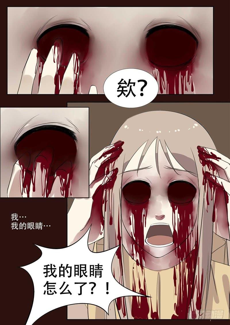 第28话 鬼城6