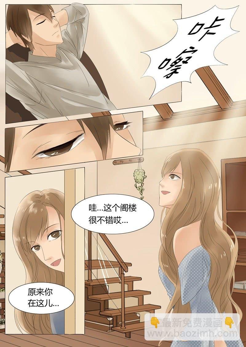 第3话 嫁衣3