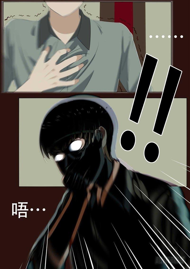 第30话 鬼城8