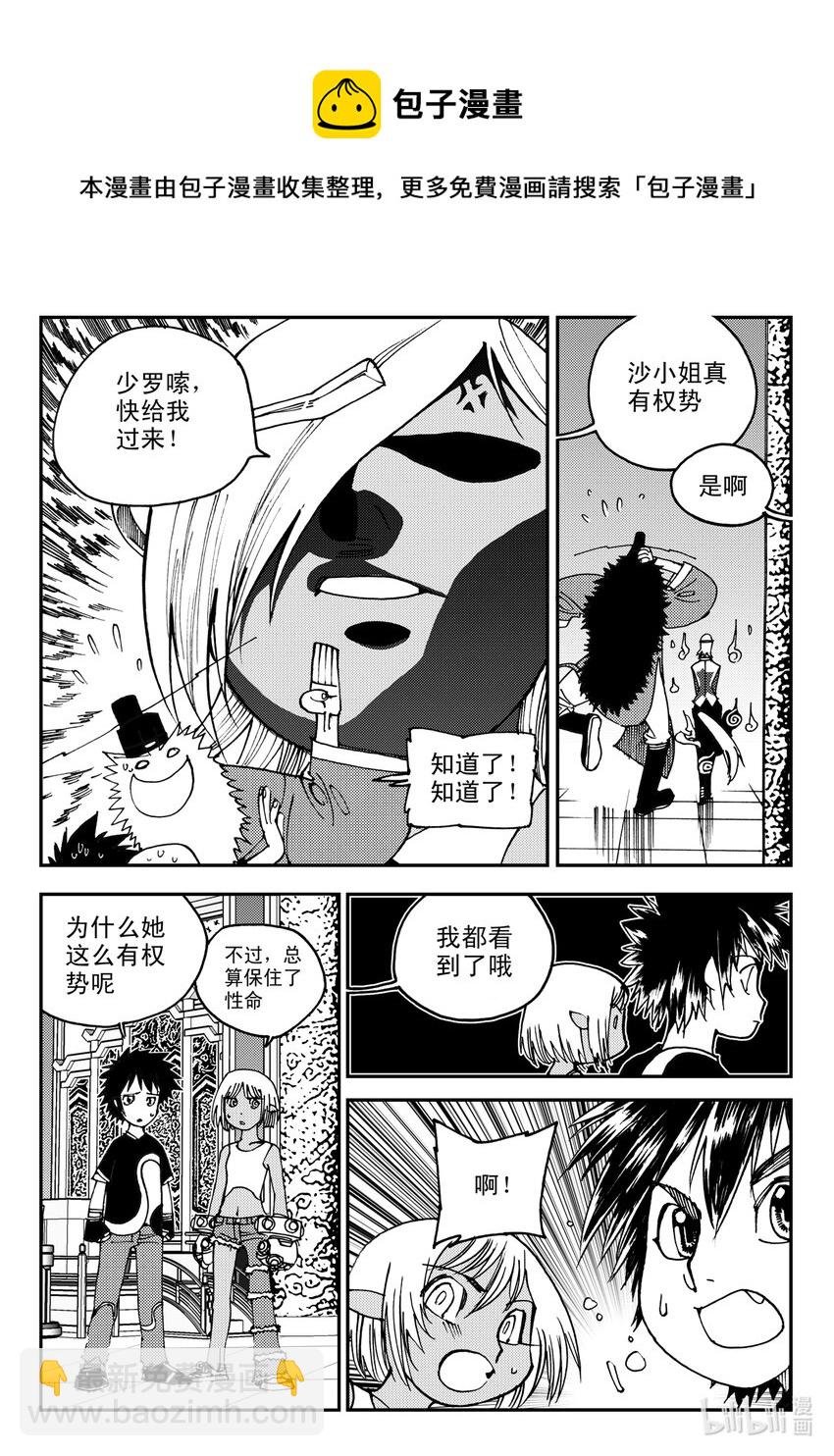 Act.10 十一中学的蔷薇花