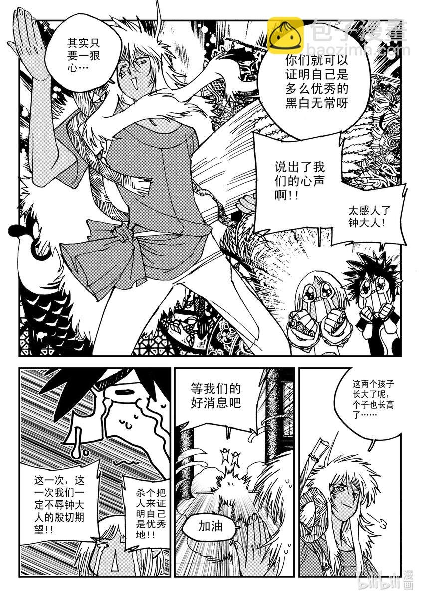 Act.10 十一中学的蔷薇花