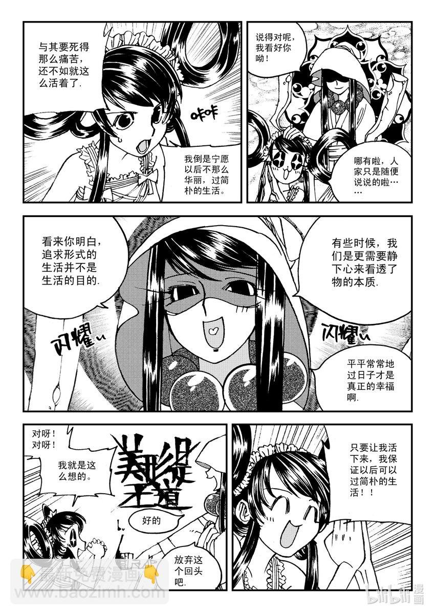 Act.11 7点到19点期间禁止通行