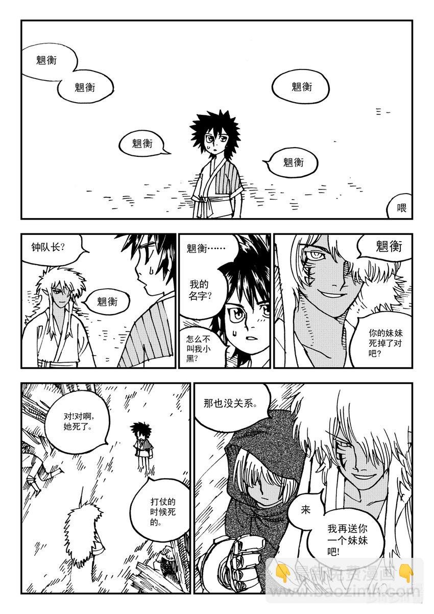 Act.12 那种医院的那种药剂师