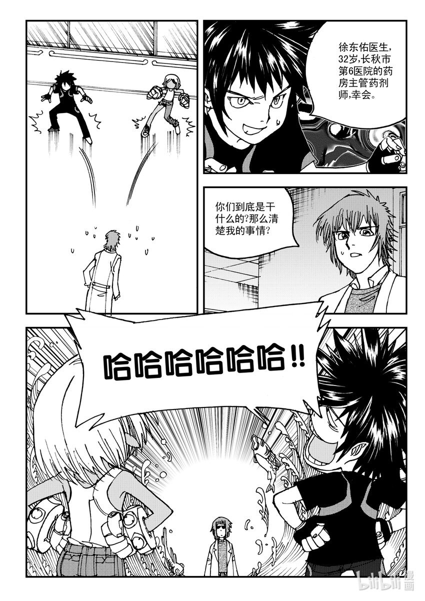 Act.12 那种医院的那种药剂师