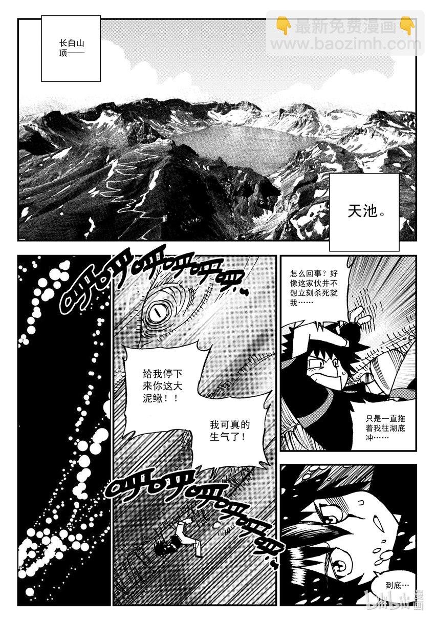 Act.16 大封印解除