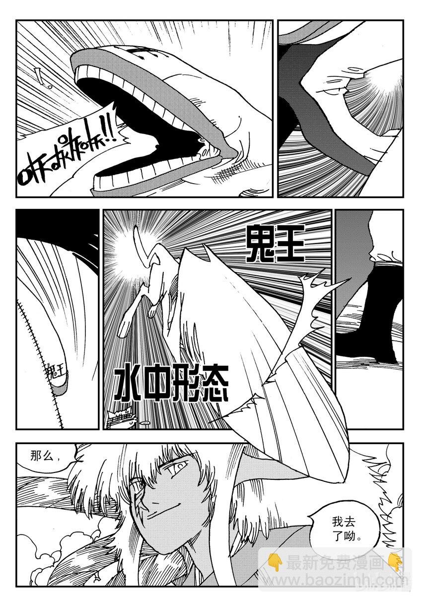 Act.16 大封印解除