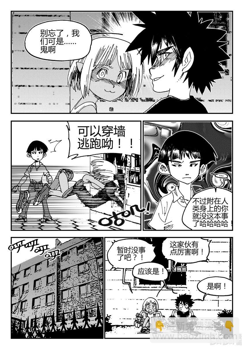 Act.02 小鬼还是小鬼