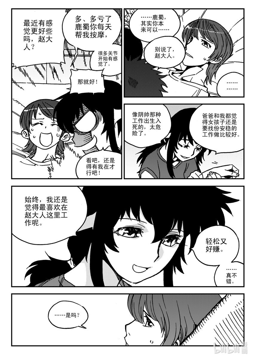 Act.33 这一天