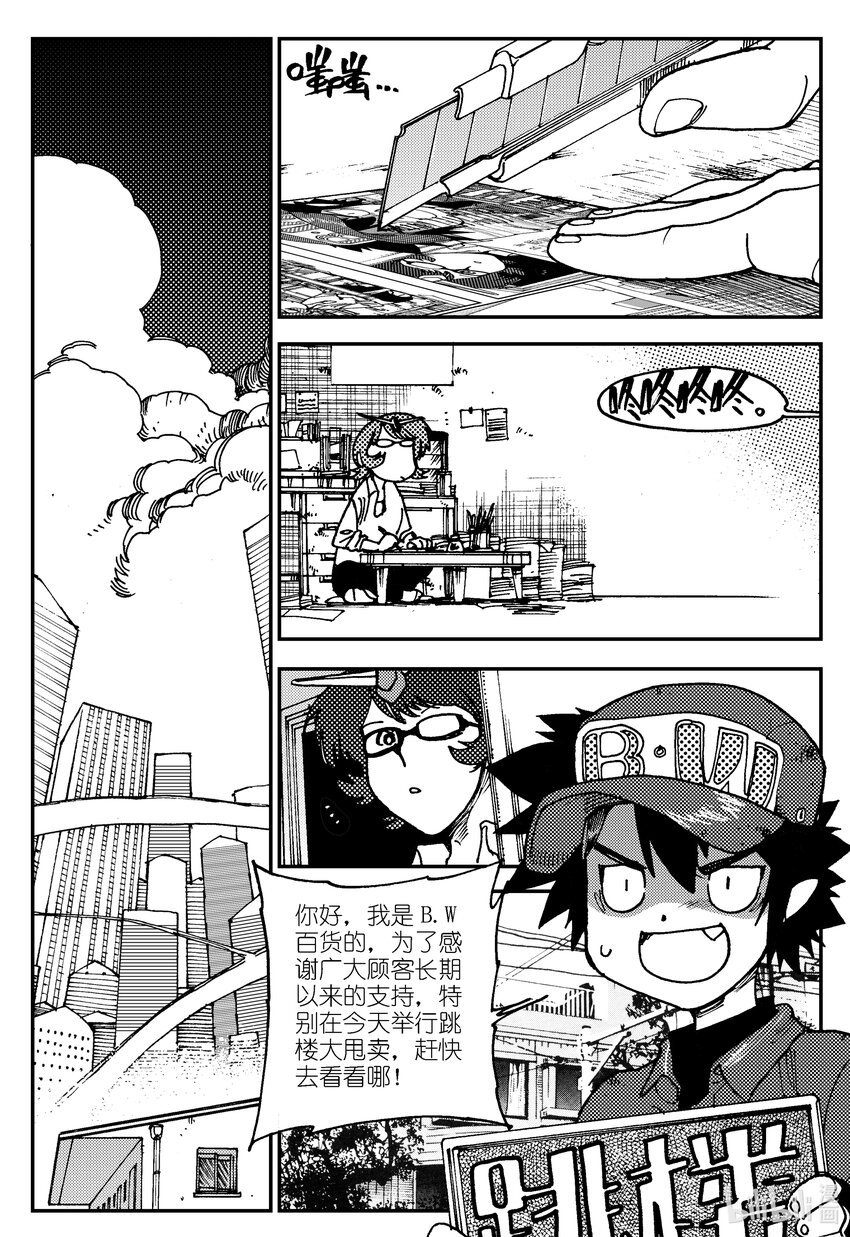 Act.04 不得了的天赋？