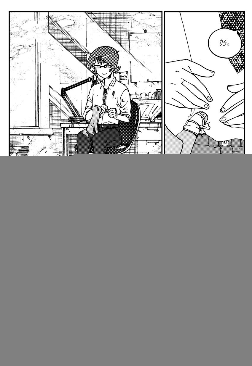 Act.04 不得了的天赋？