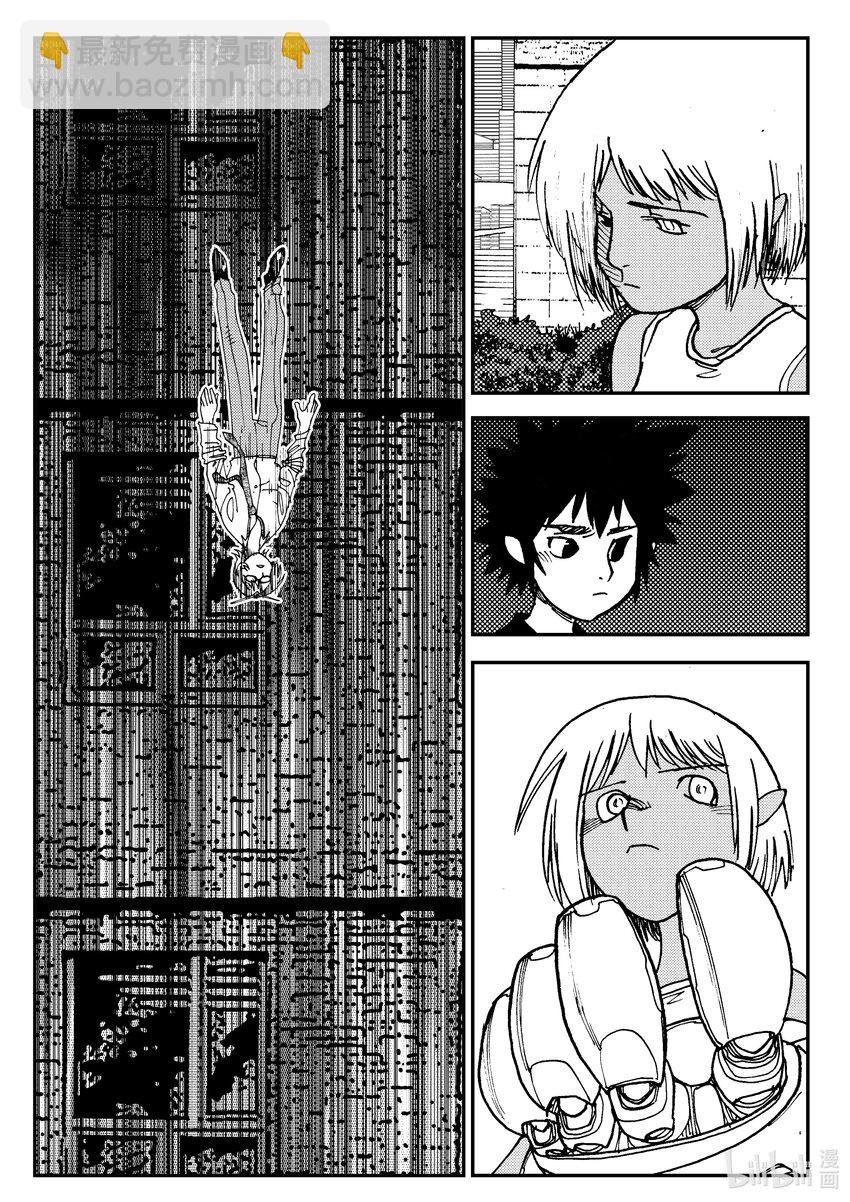 Act.04 不得了的天赋？