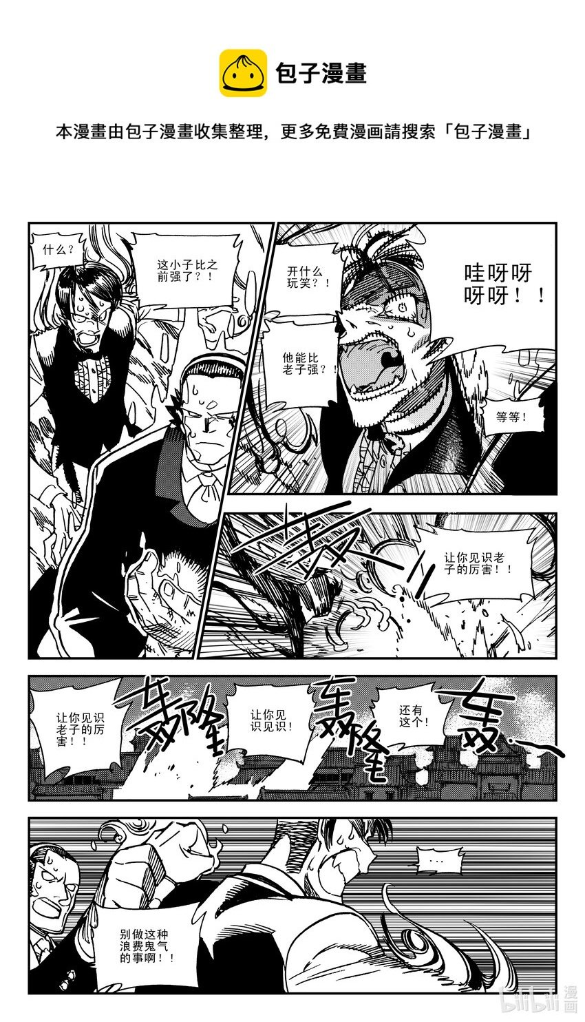 Act.43 任务达成