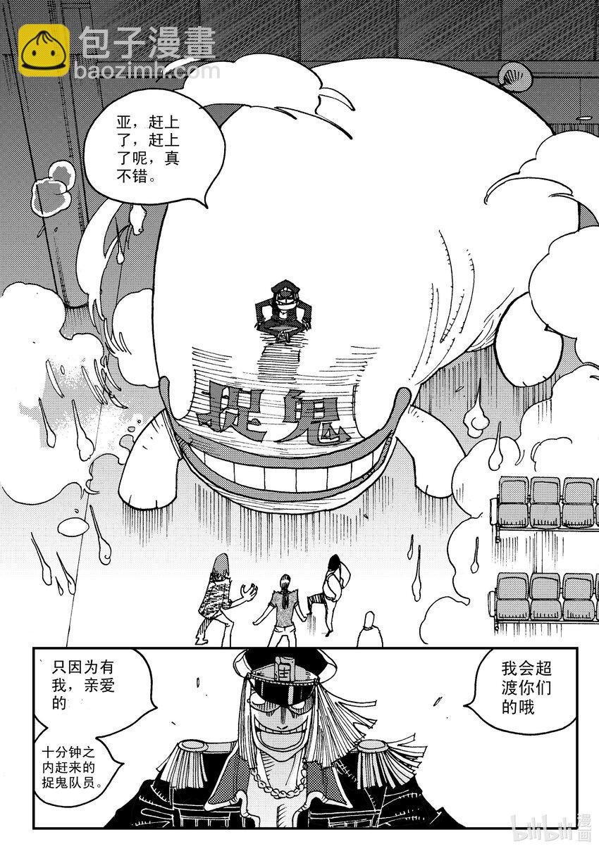 Act.06 少一人