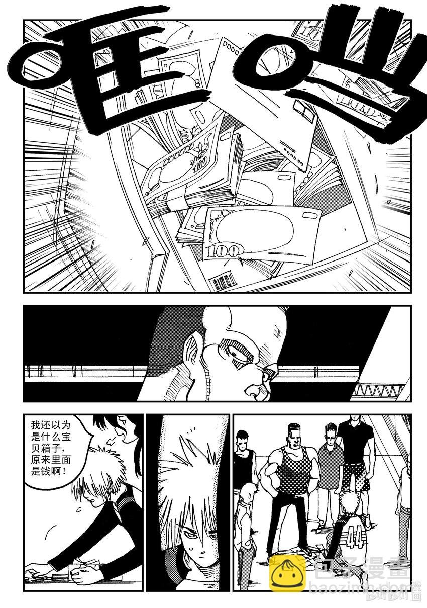 Act.06 少一人