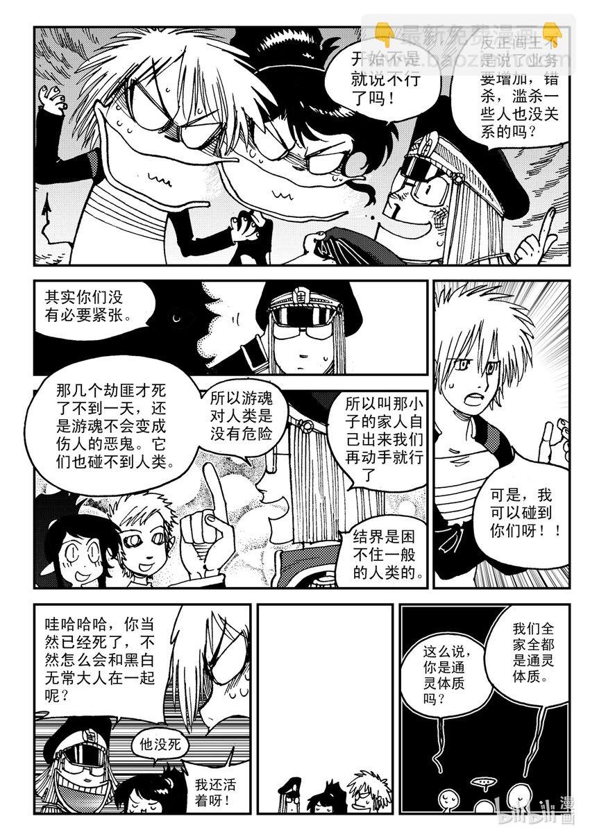Act.08 家人，家人
