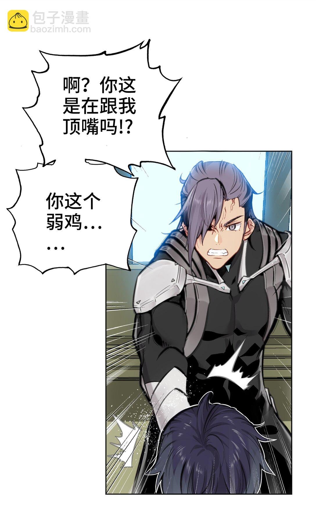 王与新兵
