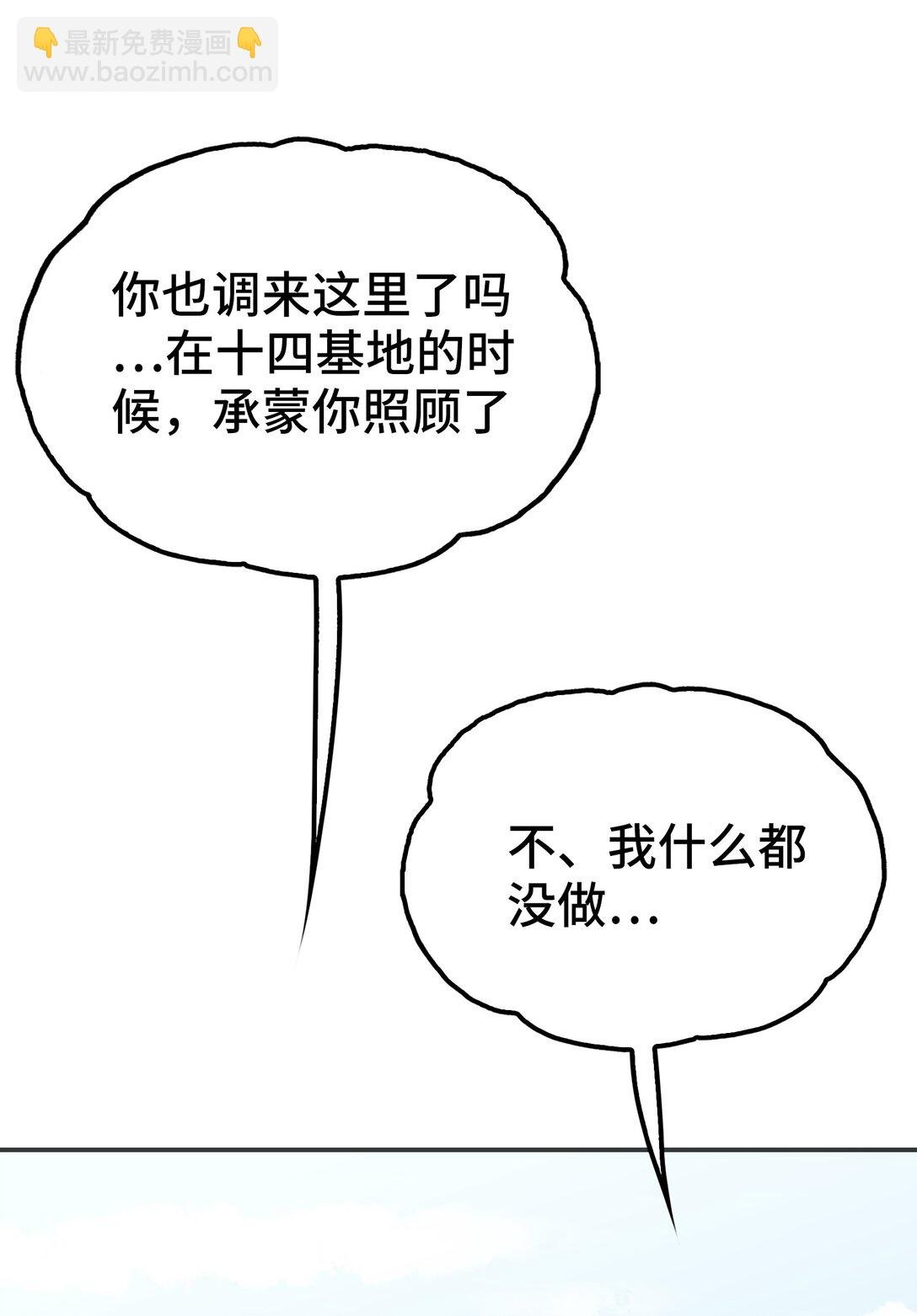 下一个战场