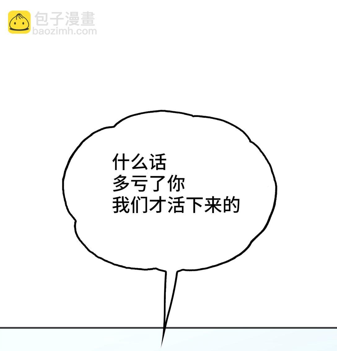 下一个战场