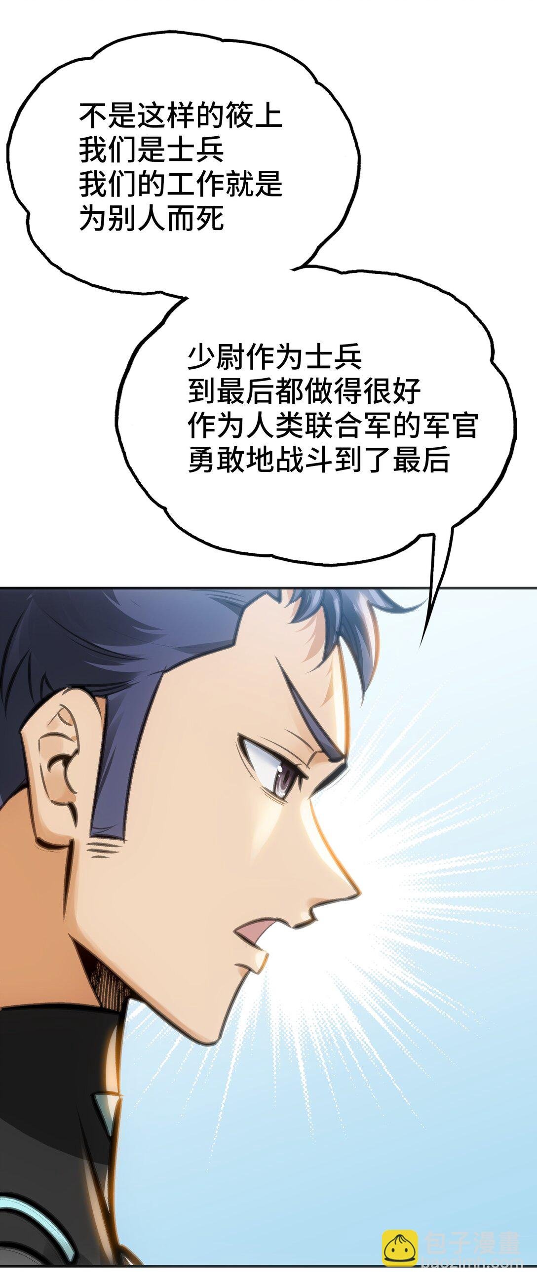 下一个战场