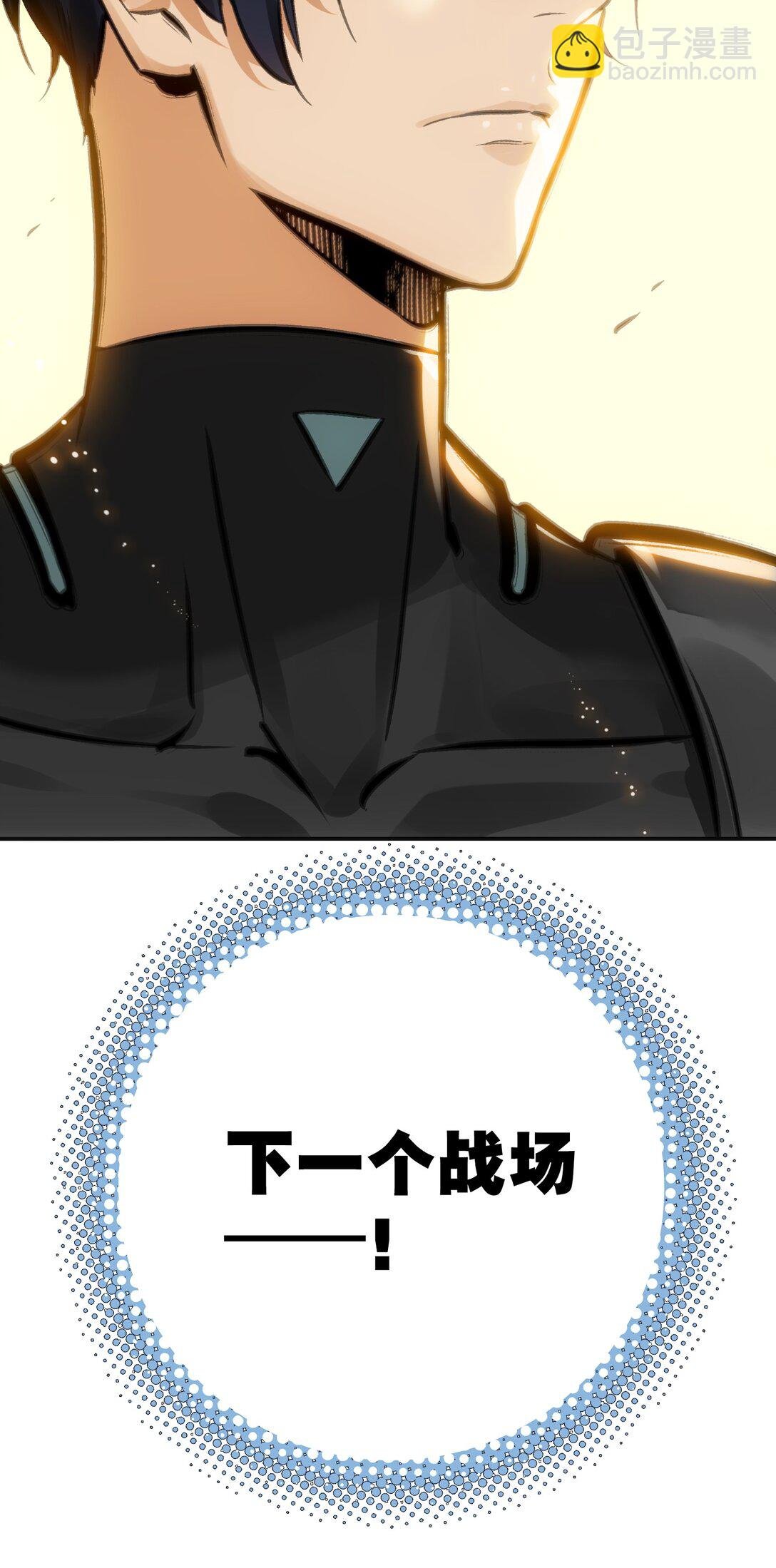 下一个战场