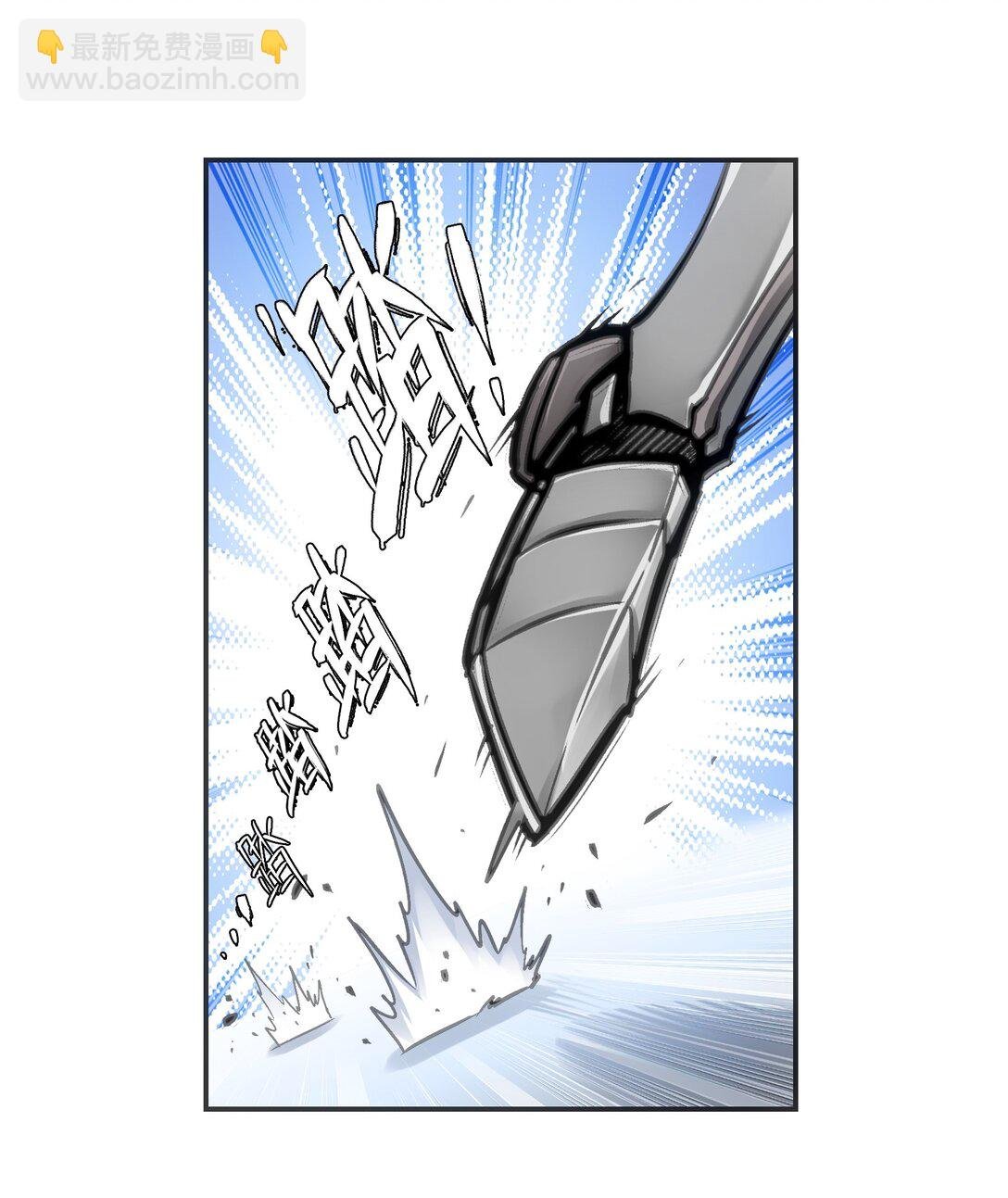 下一个战场