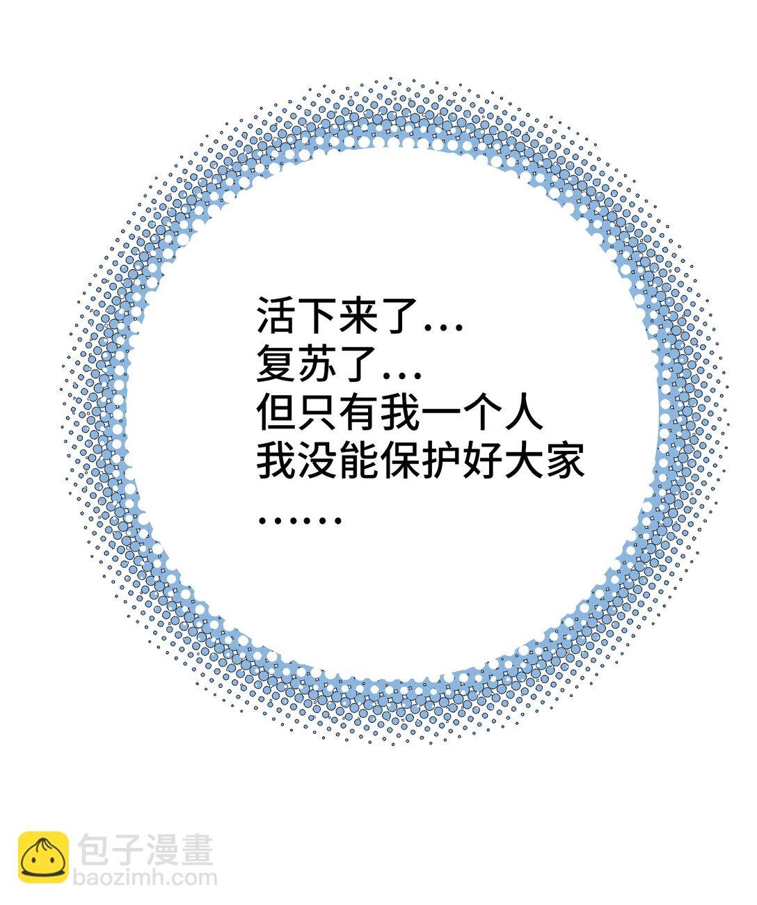 ‘死神’蓝