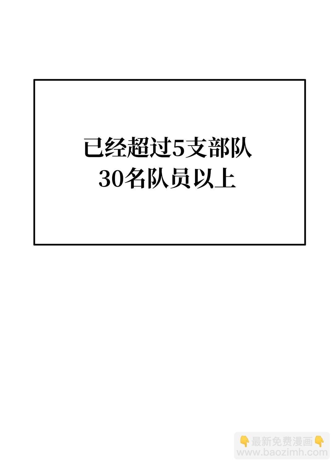 ‘死神’蓝