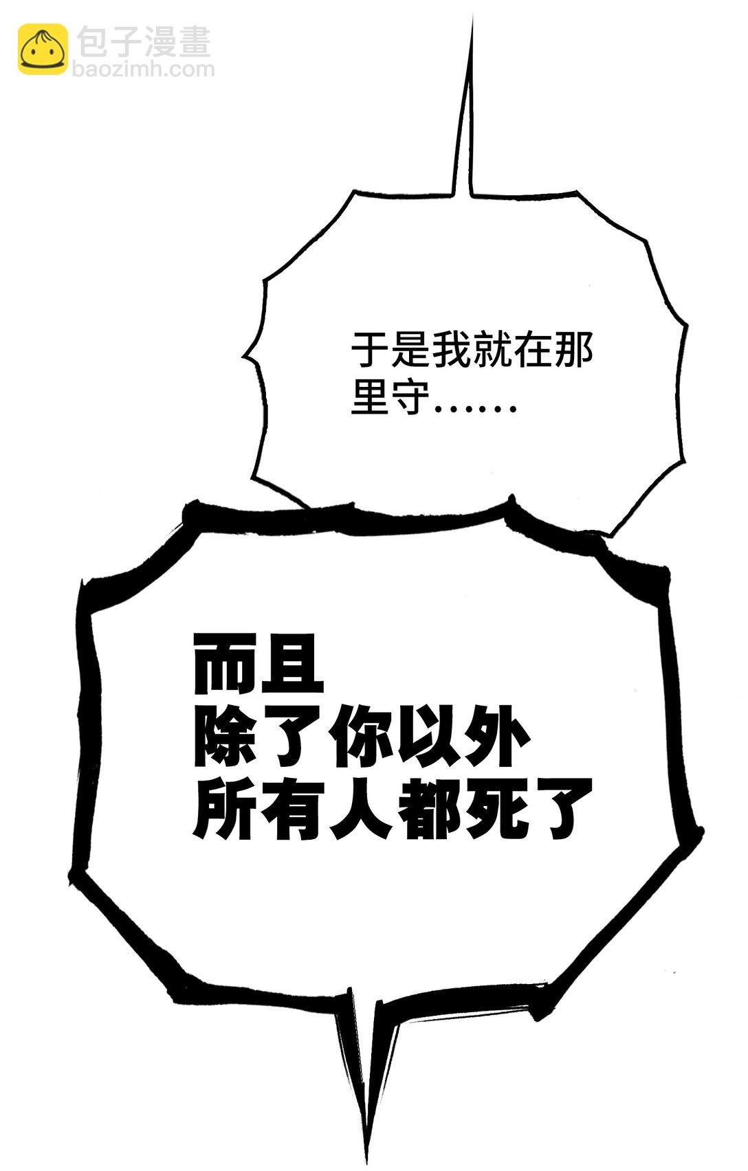 ‘死神’蓝