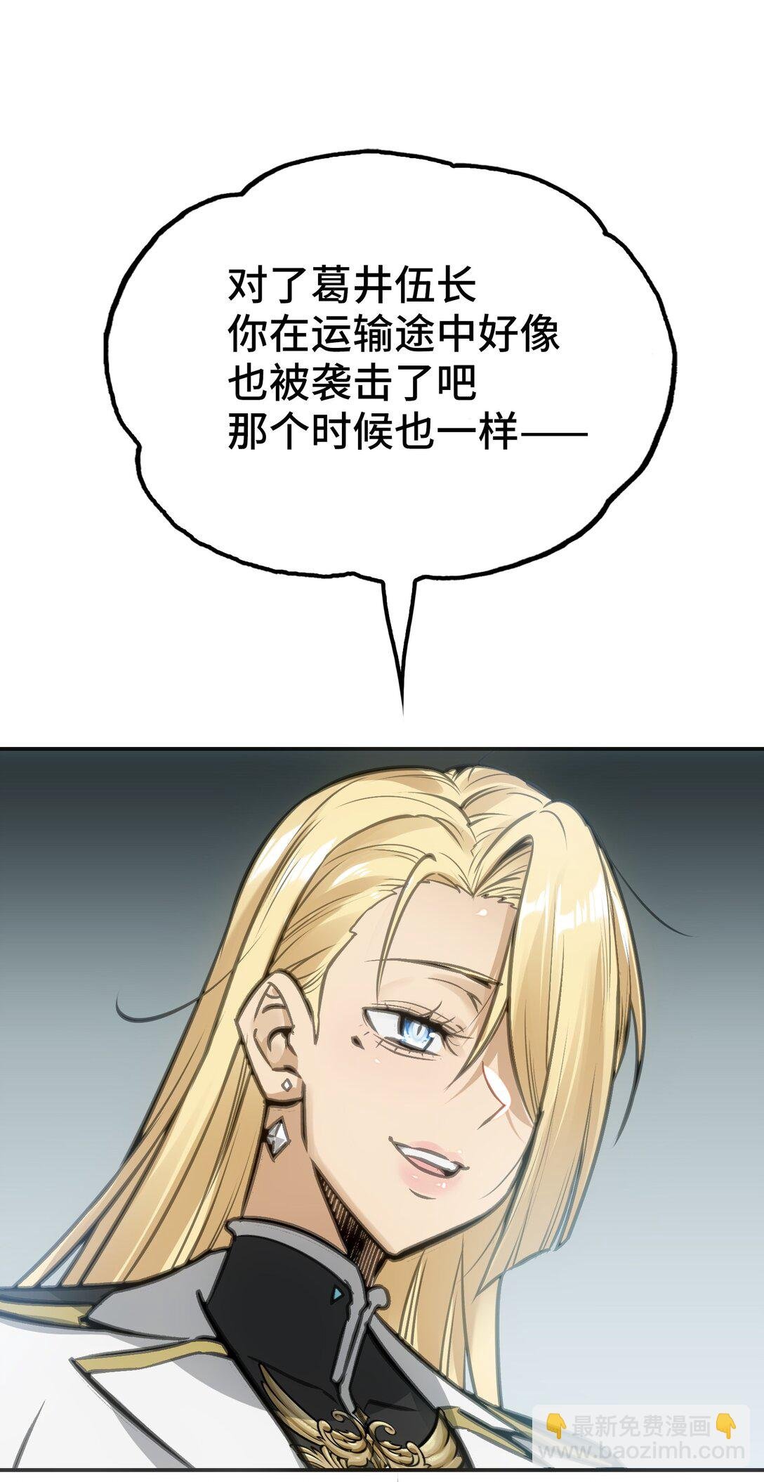 ‘死神’蓝
