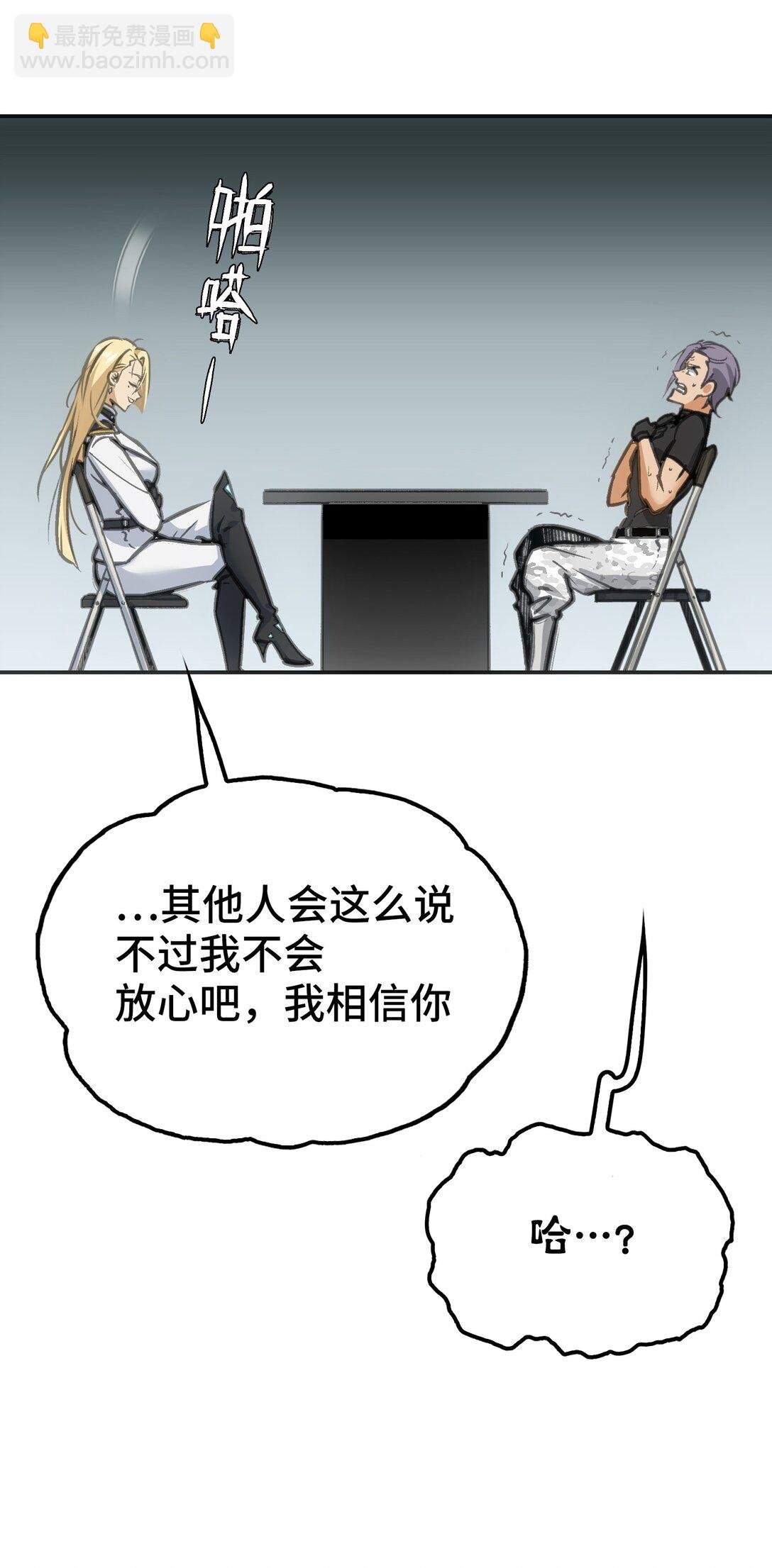 ‘死神’蓝