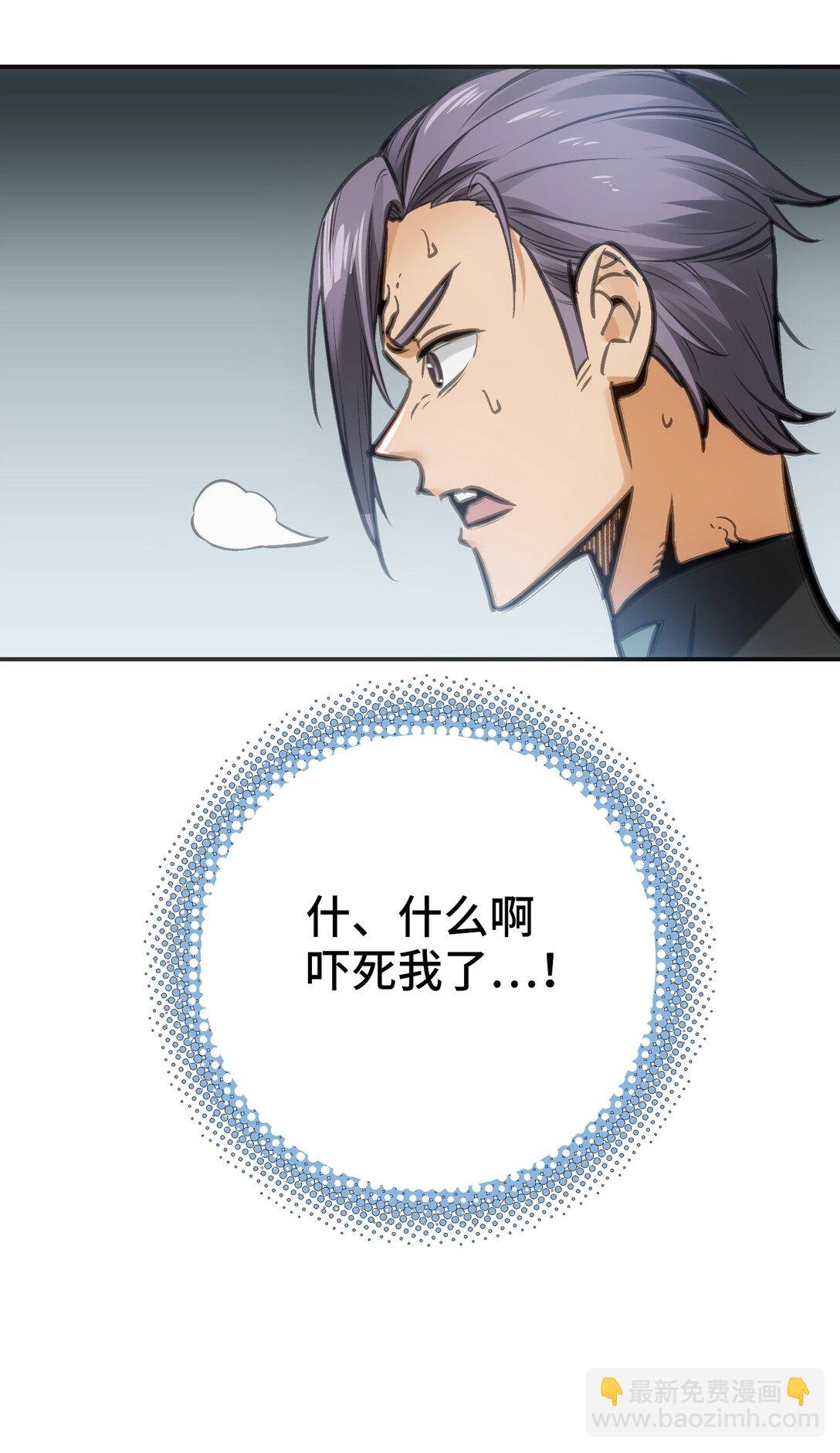 ‘死神’蓝