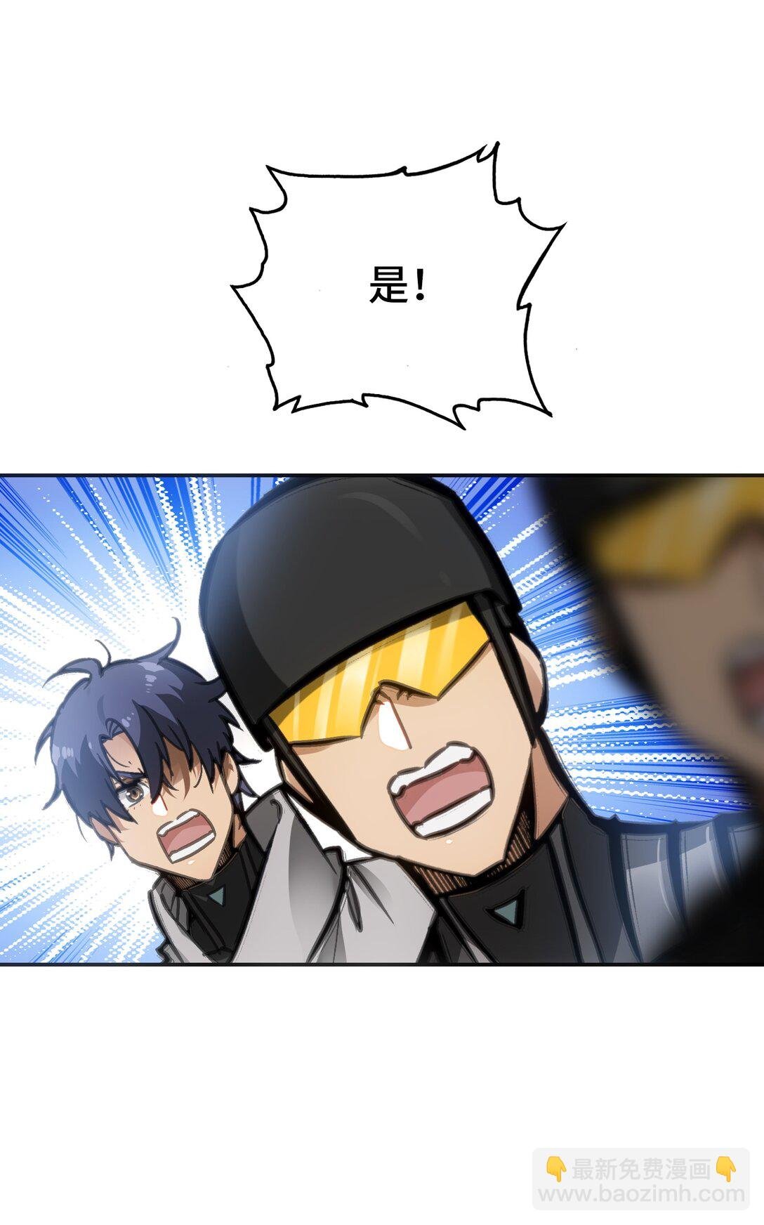 第七地区俘虏解放作战①