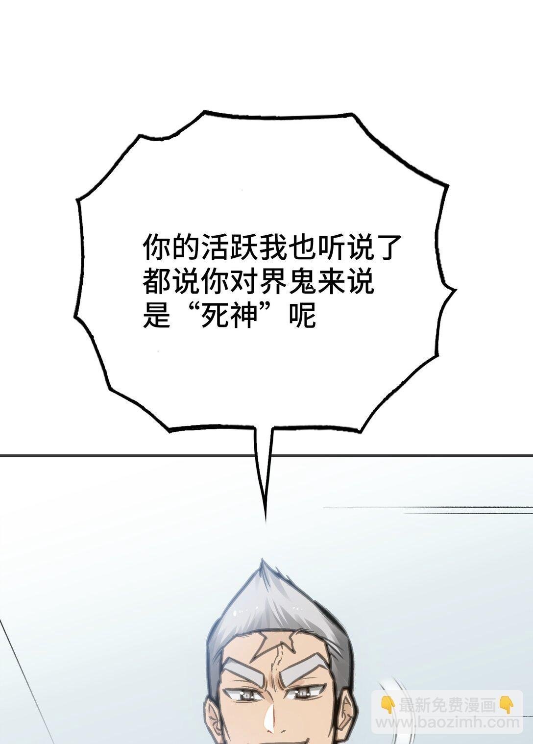第七地区俘虏解放作战①