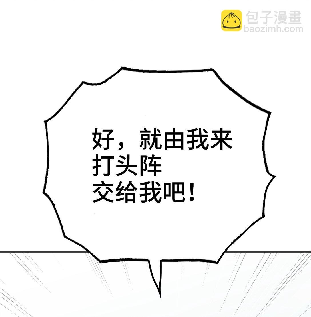 第七地区俘虏解放作战①
