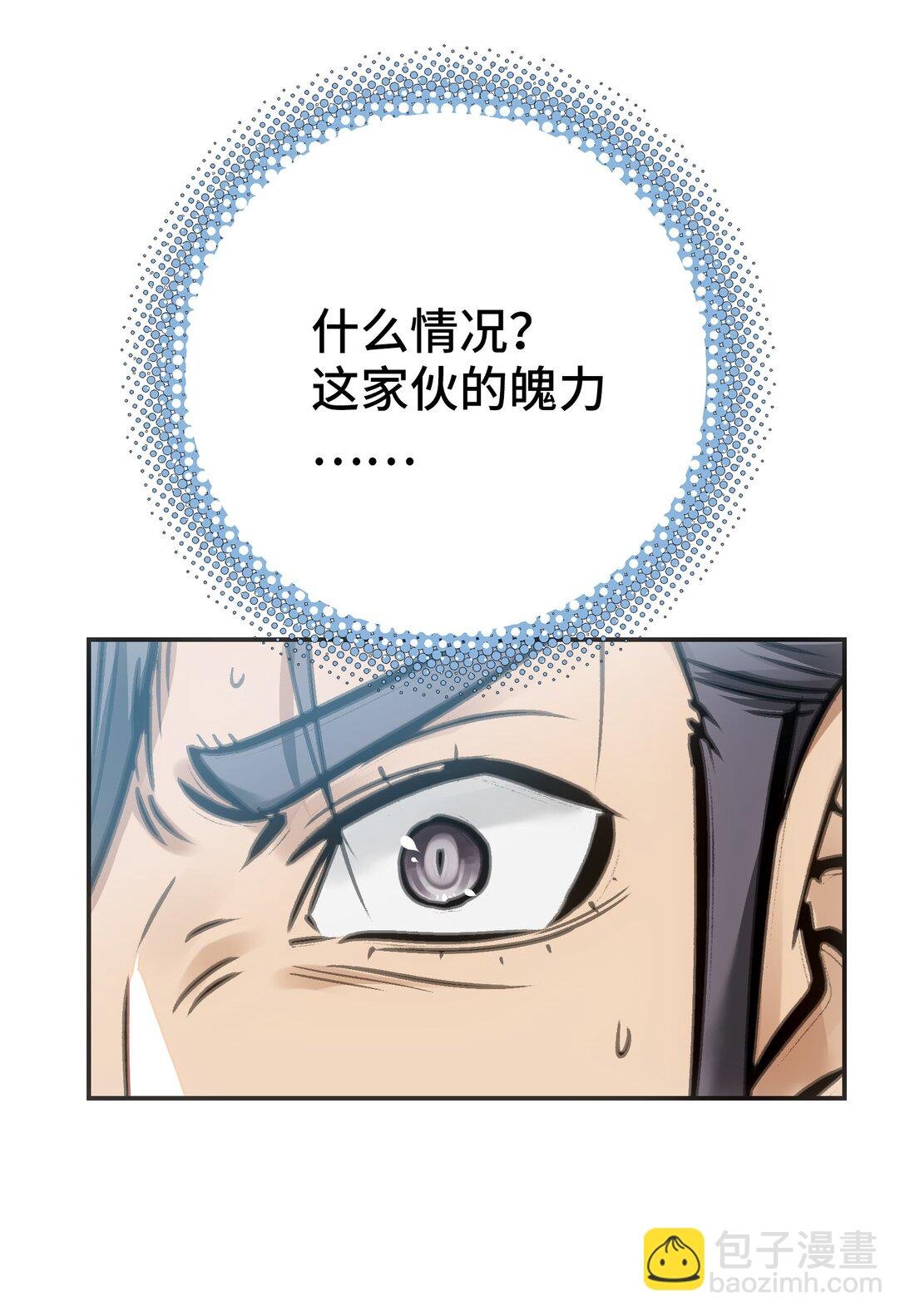 第七地区俘虏解放作战①