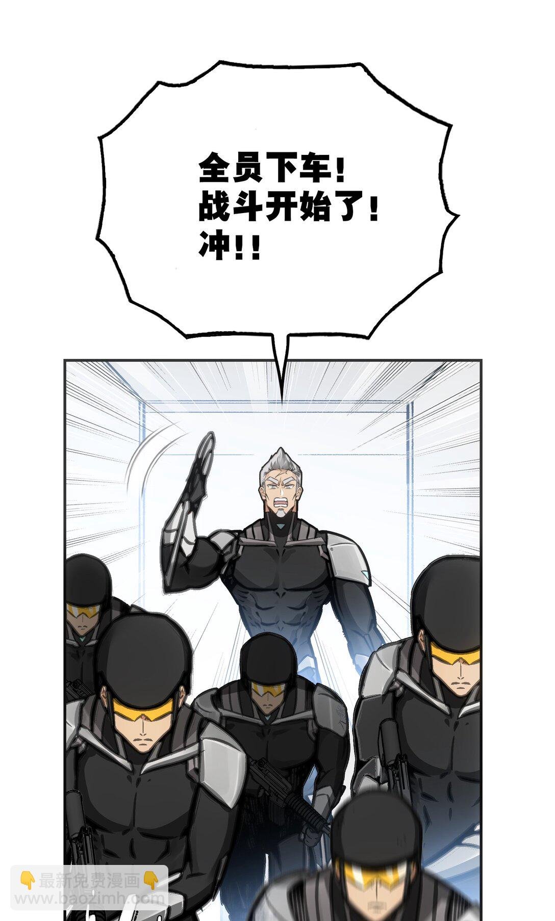 第七地区俘虏解放作战①
