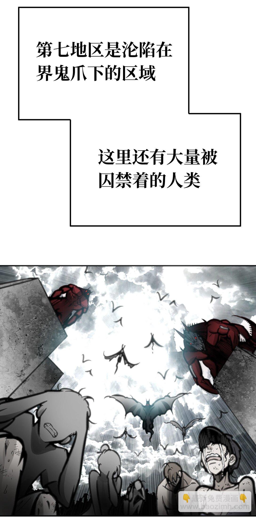 第七地区俘虏解放作战②