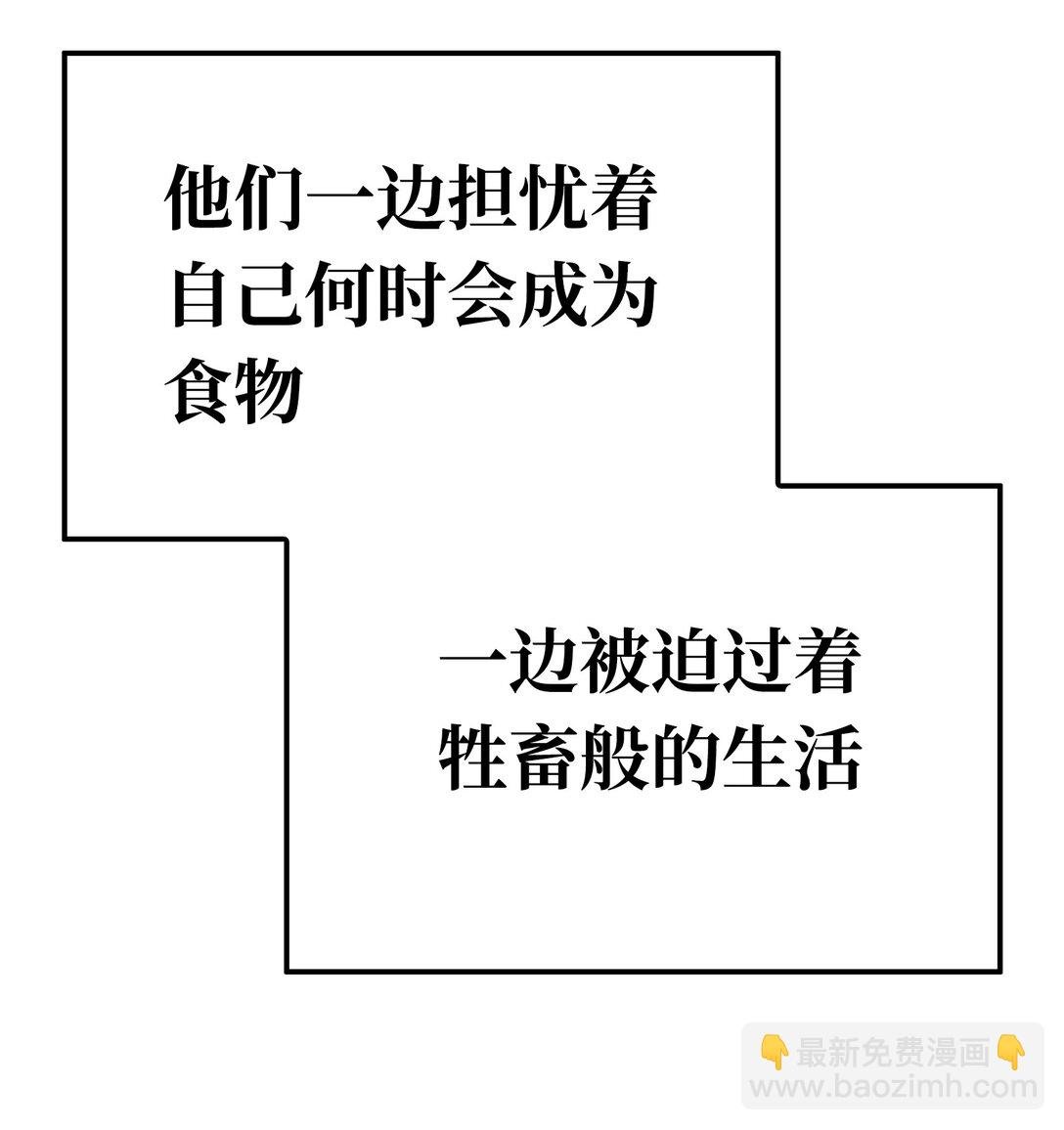 第七地区俘虏解放作战②