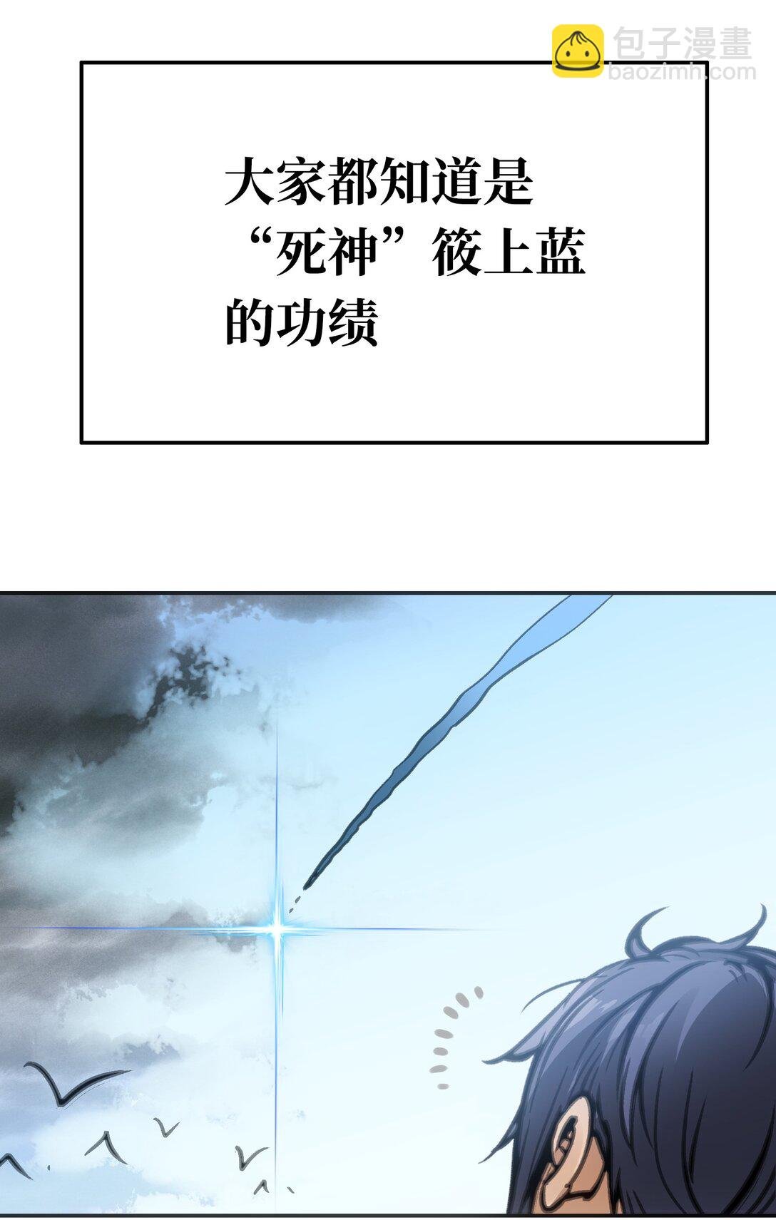 第七地区俘虏解放作战②