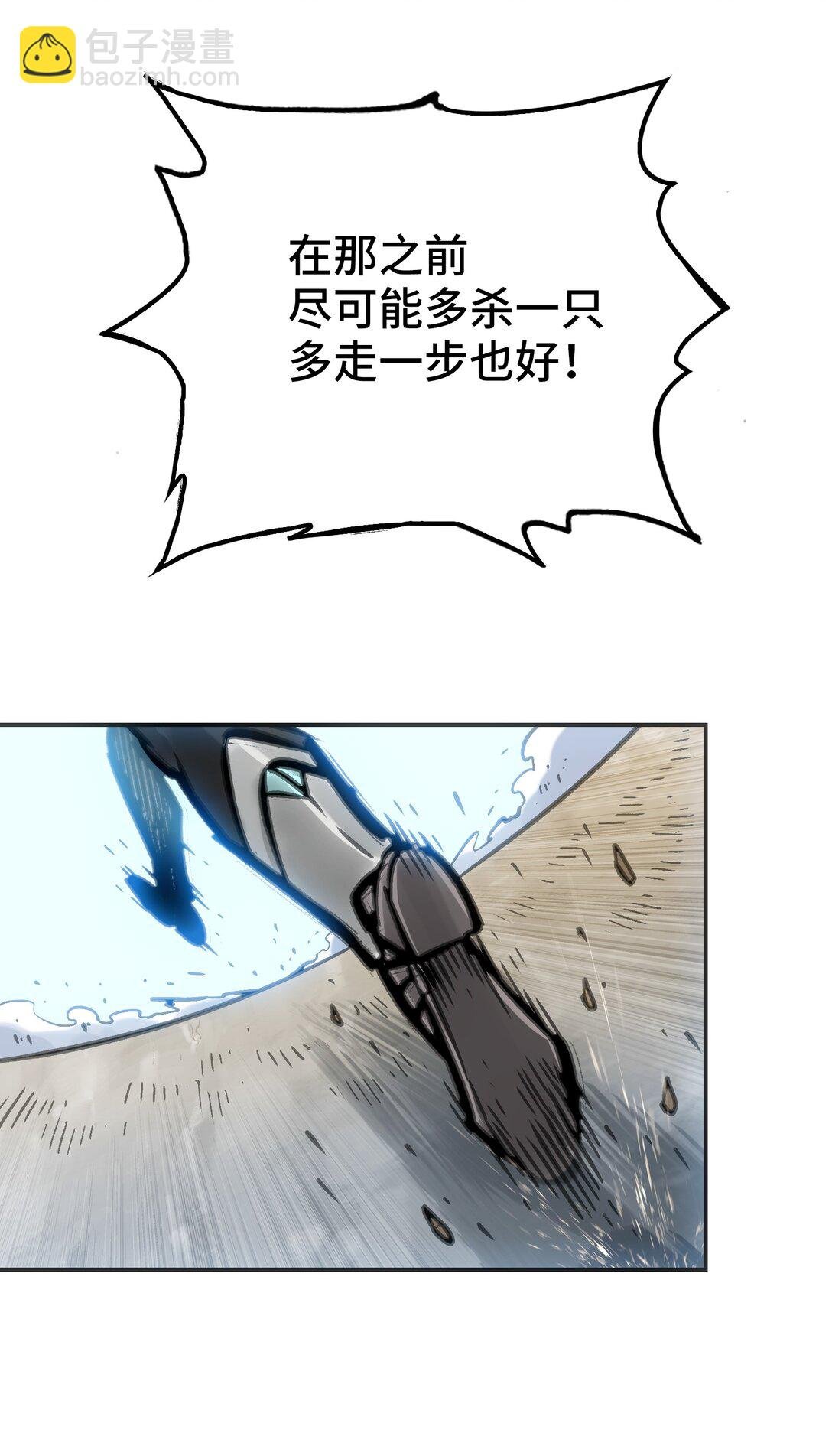 第七地区俘虏解放作战②