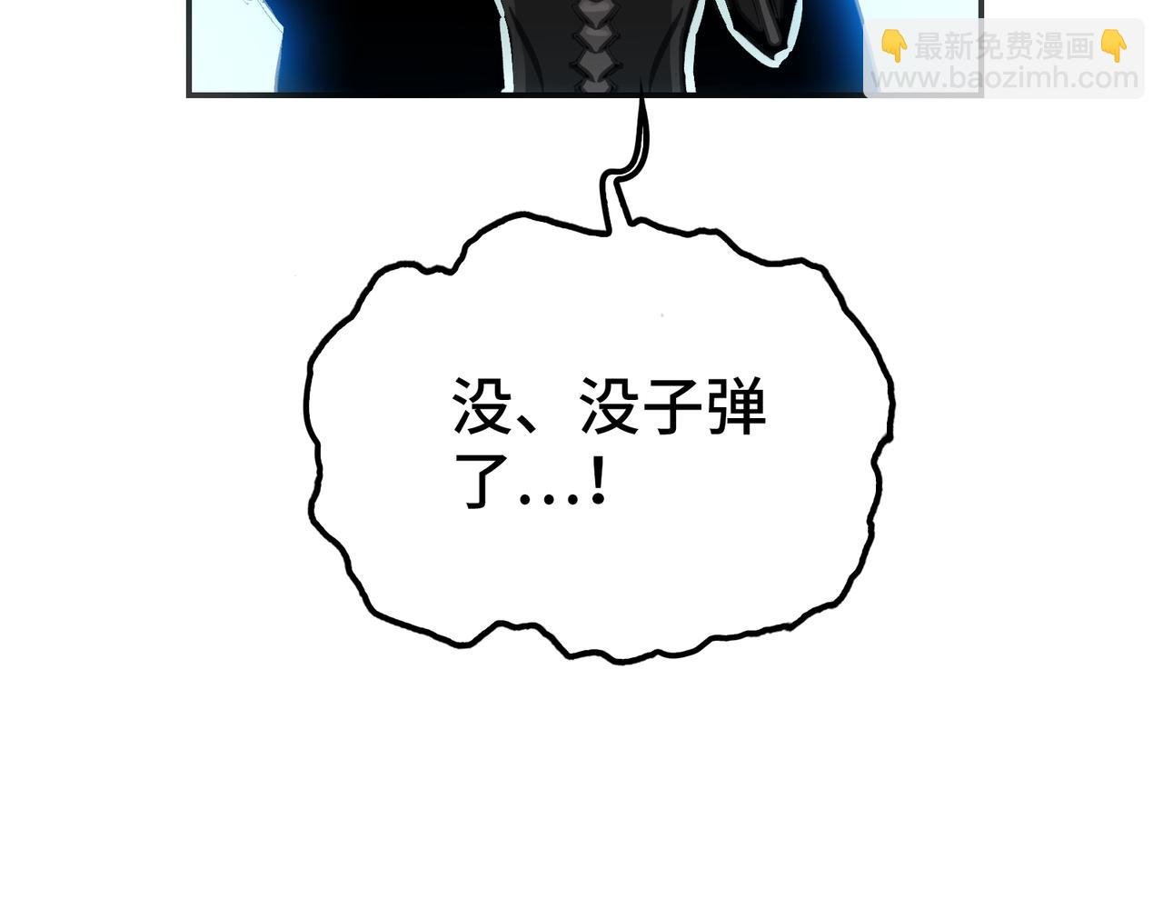约束和申辩