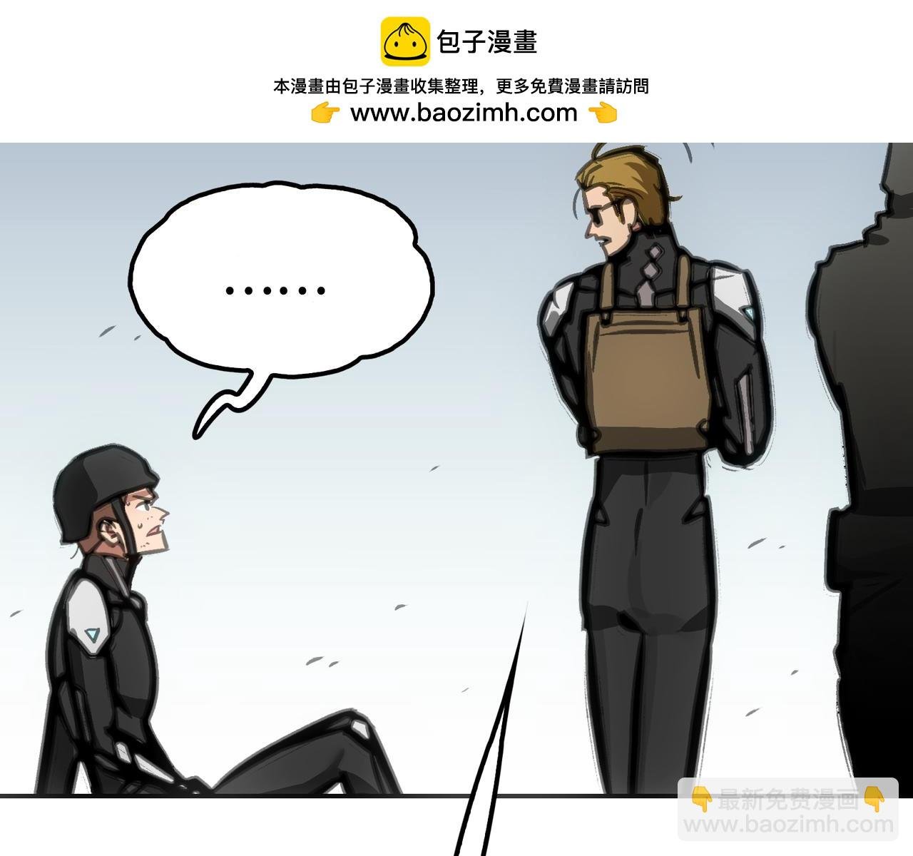 约束和申辩