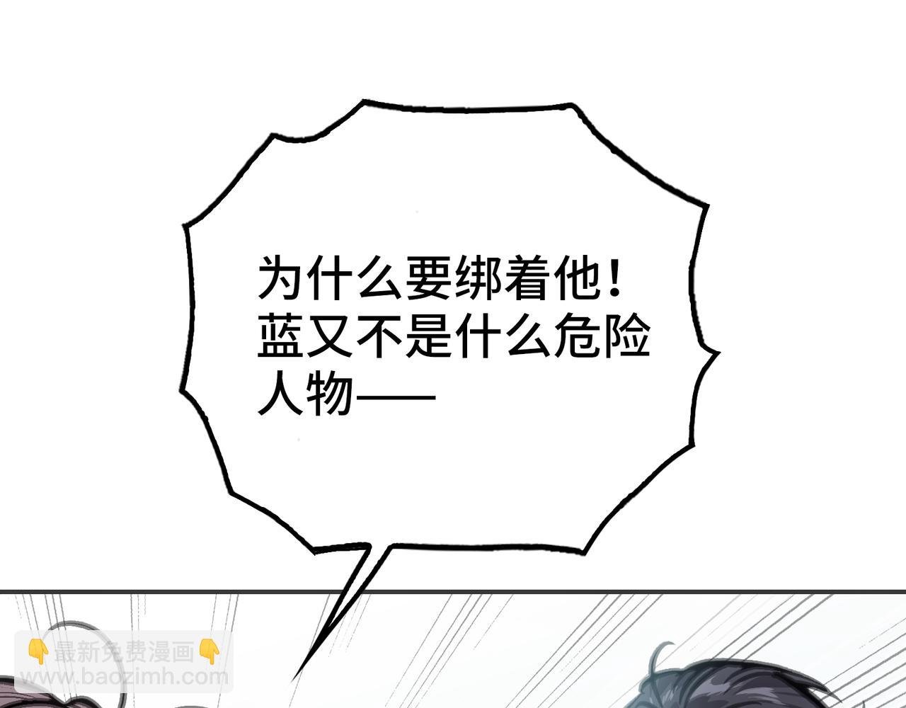 会面和说明