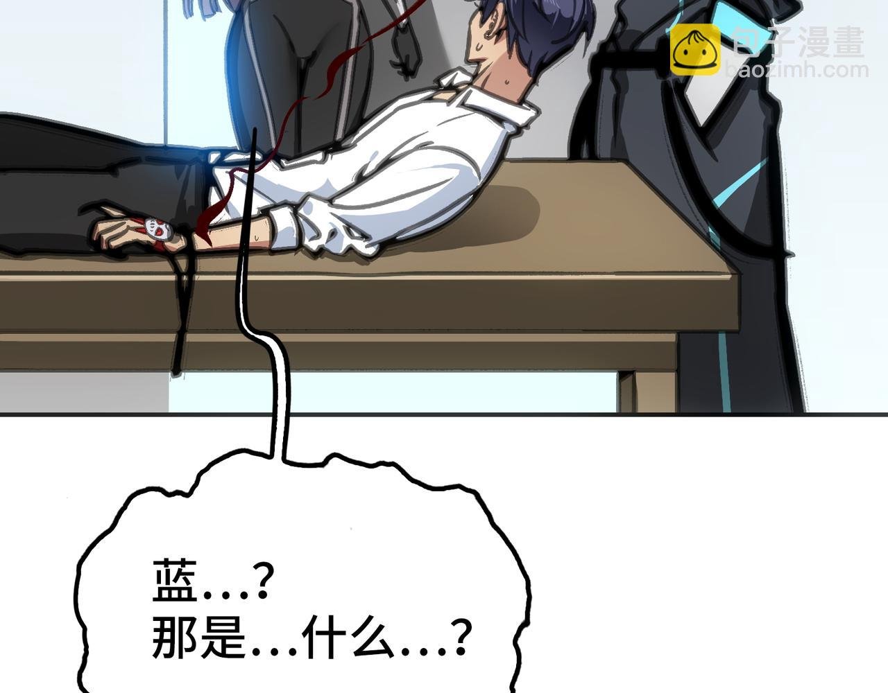 会面和说明
