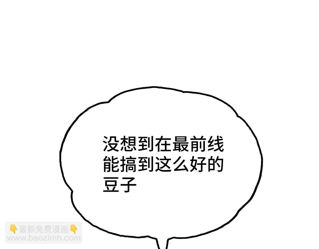 会面和说明
