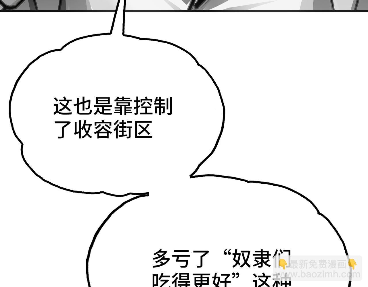 会面和说明
