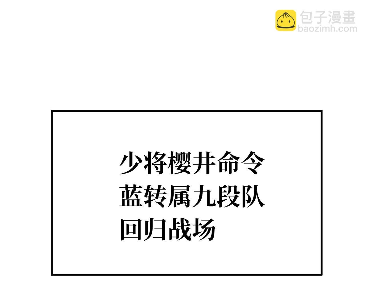 回收和护卫