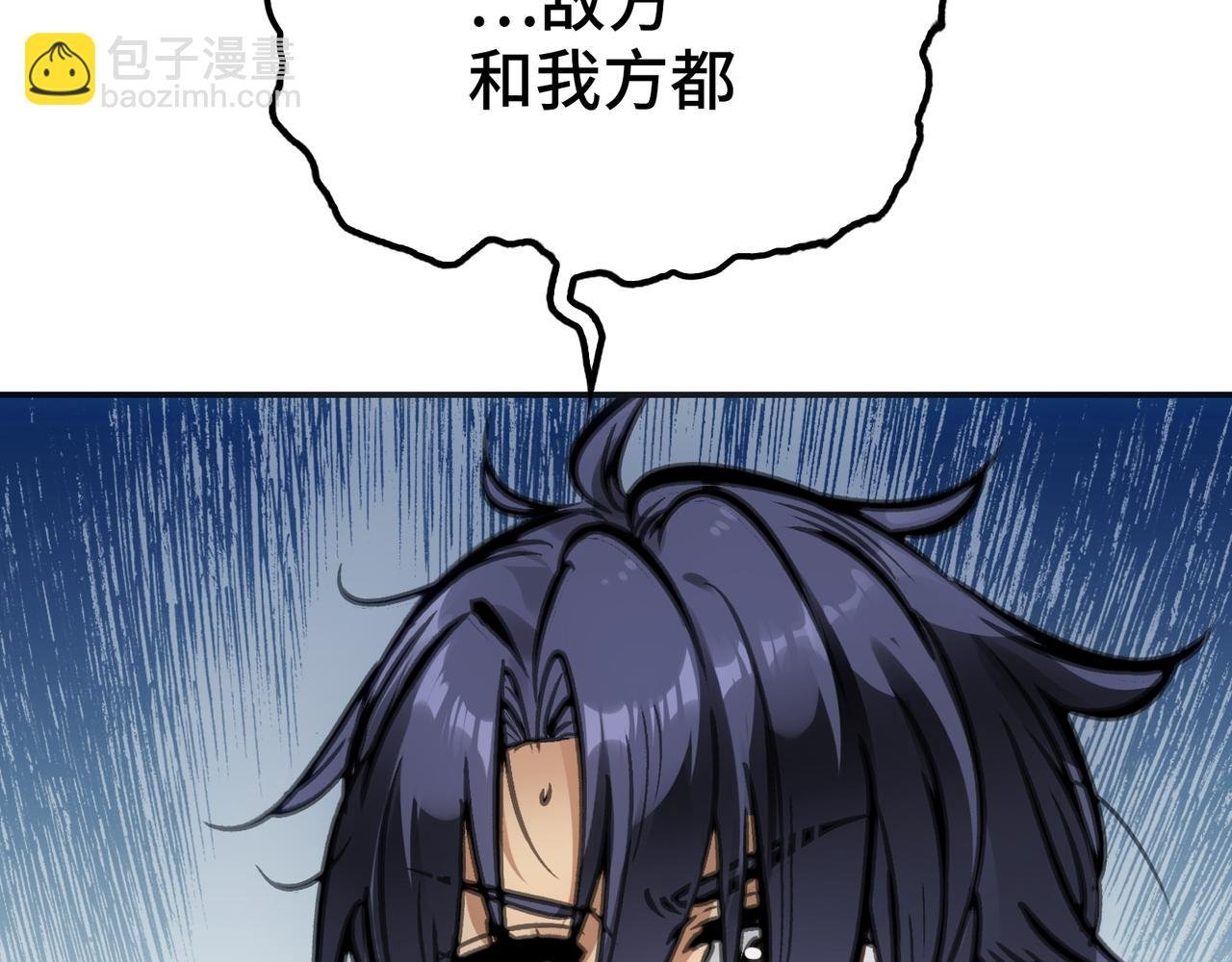 回收和护卫