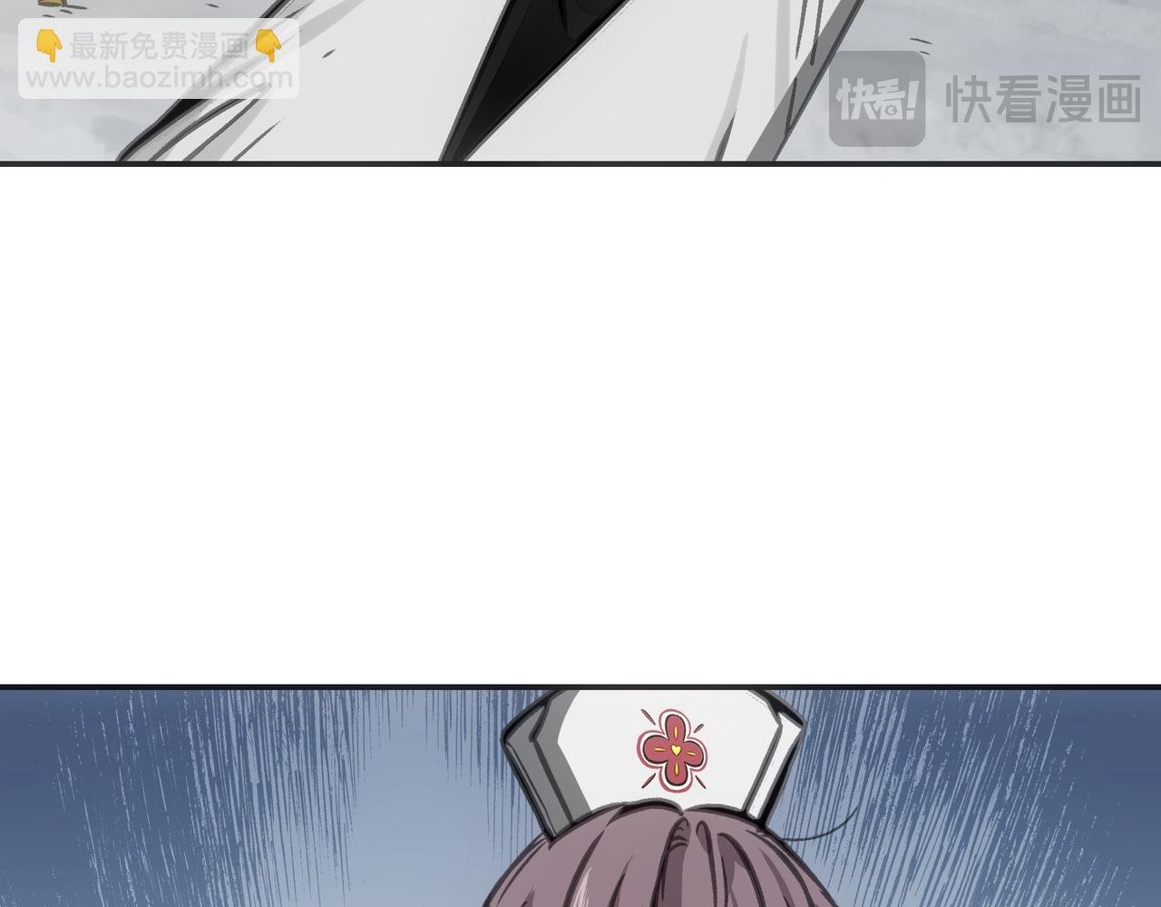 回收和护卫