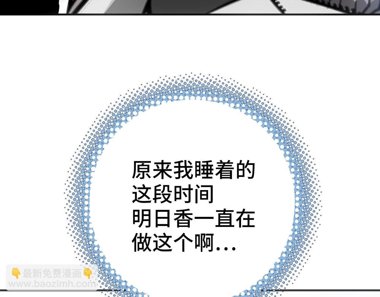 回收和护卫